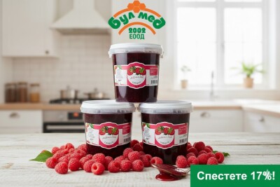 МЕГА ПРОМОЦИЯ: Стек 4 бр. Сладко "Малина" 1 кг – Спестете 17%! МЕГА ПРОМОЦИЯ: Стек 4 бр. Сладко "Малина" 1 кг – Спестете 17%!