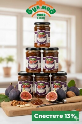 ПРОМО ОФЕРТА Булмед: Стек 6 бр. Сладко "Смокиня" 280 г – Спестете 13%! ПРОМО ОФЕРТА Булмед: Стек 6 бр. Сладко "Смокиня" 280 г – Спестете 13%!
